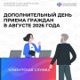 29 ������� ��������� ��� �� ����-���� ���������� ������� �� �������������� ���� ������ � ���������� ������