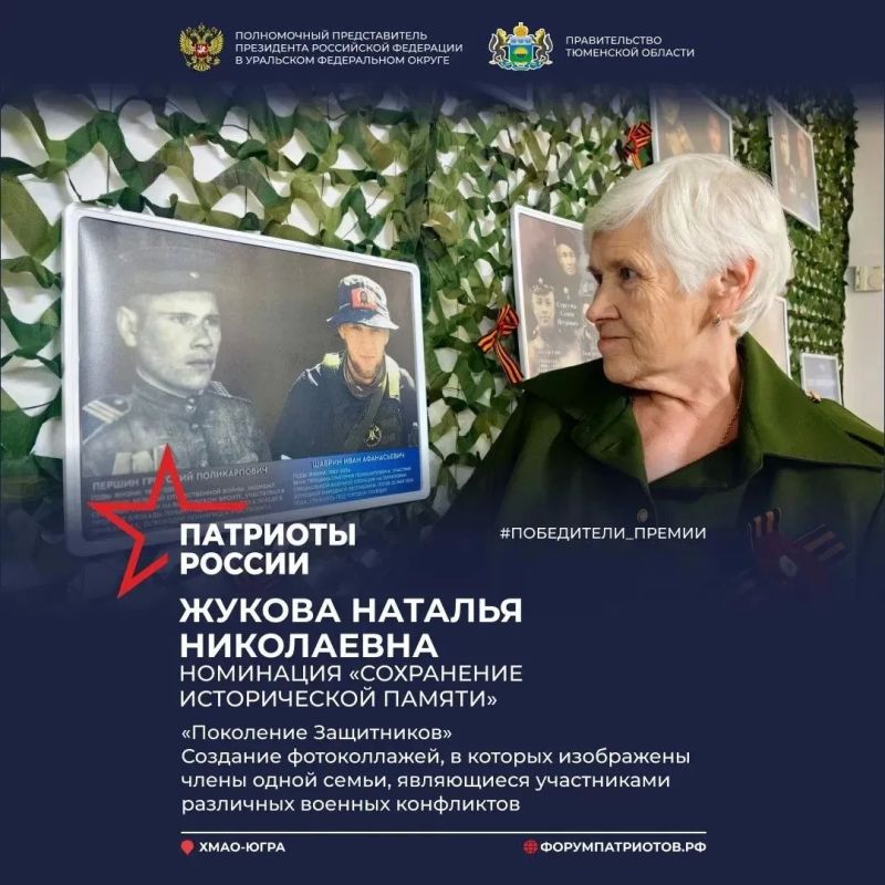 Руслан Кухарук: Сразу два проекта из Югры стали победителями первой Всероссийской премии для волонтеров и гражданских активистов! Награды вручил полномочный представитель Президента РФ в УрФО Артем Владимирович Жога в рамках... Руслан Кухарук: Сразу два проекта из Югры стали победителями первой Всероссийской премии для волонтеров и гражданских активистов! Награды вручил полномочный представитель Президента РФ в УрФО Артем Владимирович Жога в рамках...