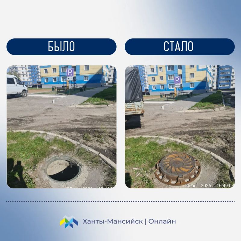 На связи Муниципальный центр управления