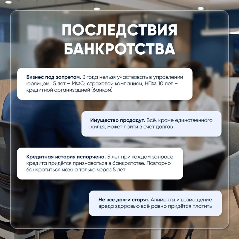 Что важно знать перед подачей заявления на банкротство Что важно знать перед подачей заявления на банкротство