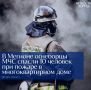 Спасли 10 человек!. В Мегионе огнеборцы МЧС спасли 10 человек при пожаре в многоквартирном доме