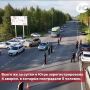 Мотоциклист и велосипедист не поделили дорогу в Радужном