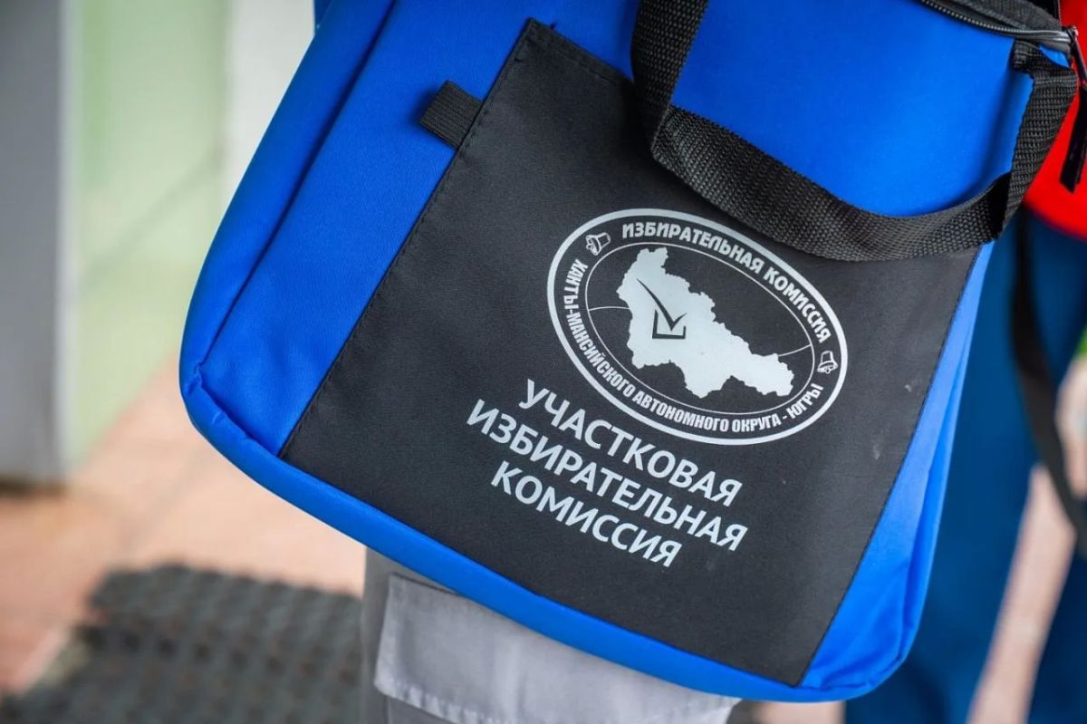 Югорчанам в рамках проекта «ИнформУИК» расскажут о вариантах участия в голосовании на выборах Югорчанам в рамках проекта «ИнформУИК» расскажут о вариантах участия в голосовании на выборах