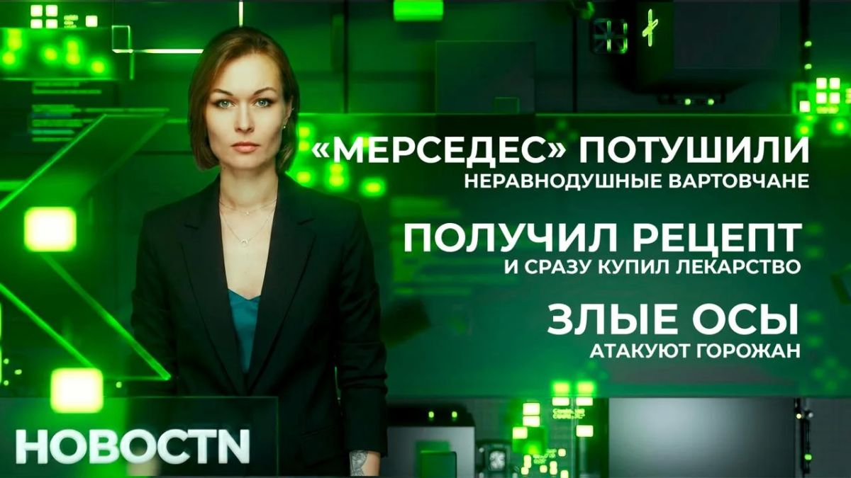 «Как много значит одна секунда и одно доброе дело» – вартовчанин поблагодарил неравнодушных автомобилистов и пожарных, которые помогли ему потушить машину