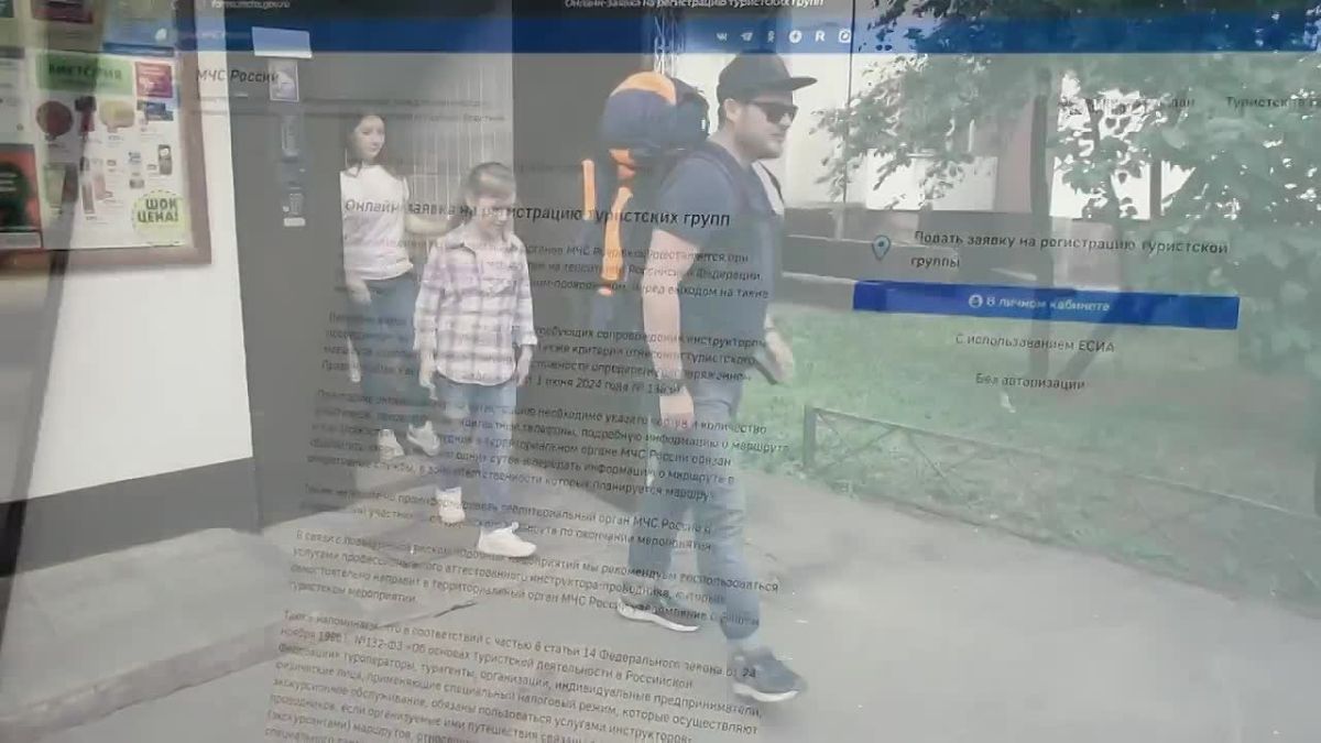 Регистрируй свой маршрут в МЧС России одним из удобных способов: