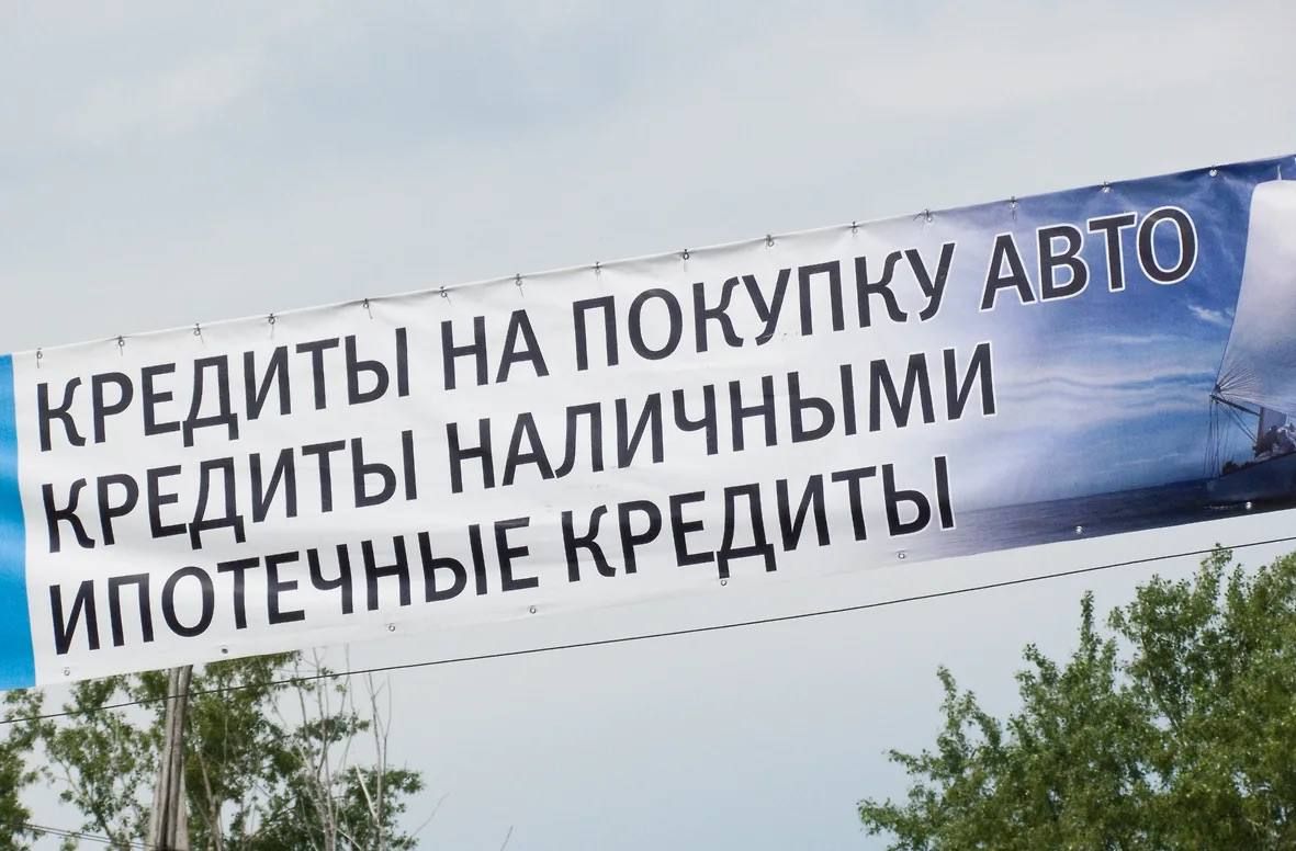 В Самарской области средний срок автокредита вырос на 26,6%