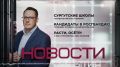 Ремонт завершён, закуплены учебники, обновилась мебель