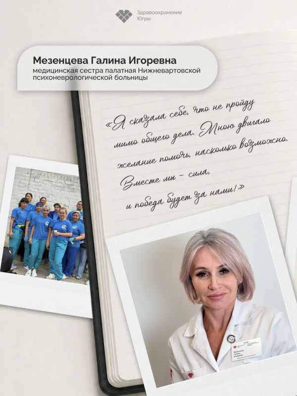 День военного врача: честь, долг и спасение жизней День военного врача: честь, долг и спасение жизней