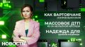 Плыви, осётр, и расти! В Нижневартовске три тысячи особей молодого осетра выпустили в бассейн Оби, чтобы сохранить и восстановить популяцию этого ценного вида рыбы