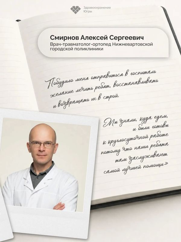 День военного врача: честь, долг и спасение жизней День военного врача: честь, долг и спасение жизней