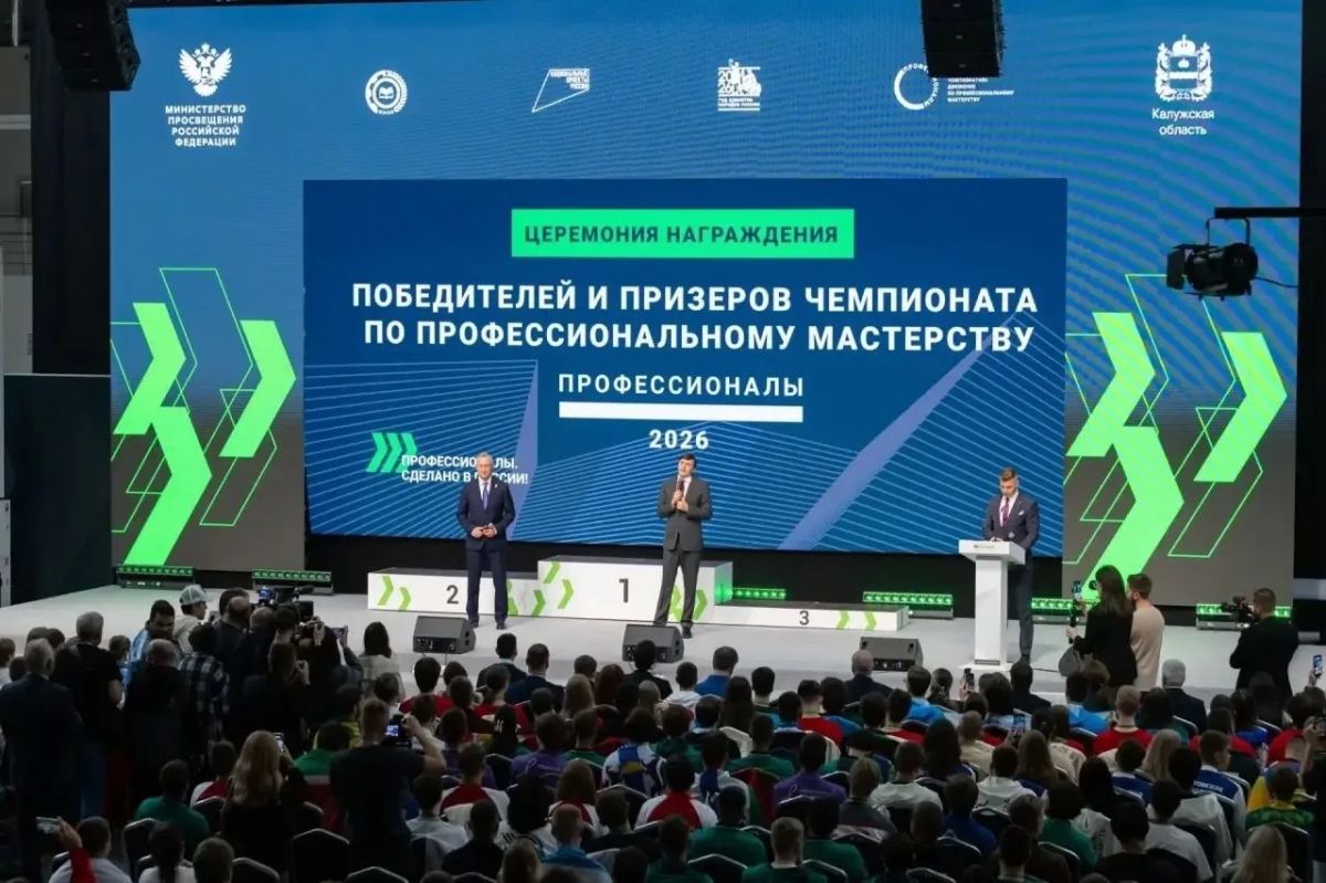 Югорские студенты – настоящие «Профессионалы»! Югорские студенты – настоящие «Профессионалы»!