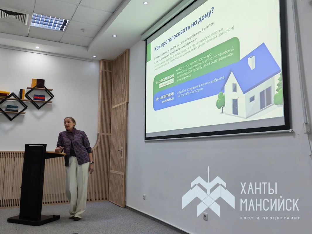 Территориальная избирательная комиссия Ханты-Мансийска проводит выездные встречи в организациях города Территориальная избирательная комиссия Ханты-Мансийска проводит выездные встречи в организациях города