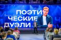 В Ханты-Мансийске встретятся поэты со всей страны