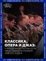 Учреждения культуры Югры озвучили программу нового творческого сезона