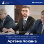 Сегодня день рождения отмечает директор казённого учреждения «Управление автомобильных дорог» Югры Артём Чокан