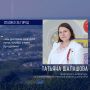 Героиней рубрики «Спасибо за город» стала Татьяна Шалашова, заместитель директора по учебно-воспитательной работе школы № 8