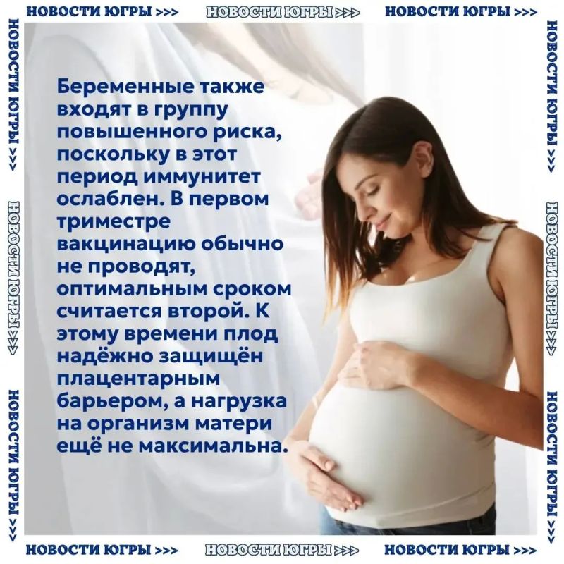 Сентябрь и октябрь — лучшее время для вакцинации от гриппа Сентябрь и октябрь — лучшее время для вакцинации от гриппа