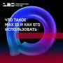 Торговые сети России активно внедряют технологию Цифрового ID
