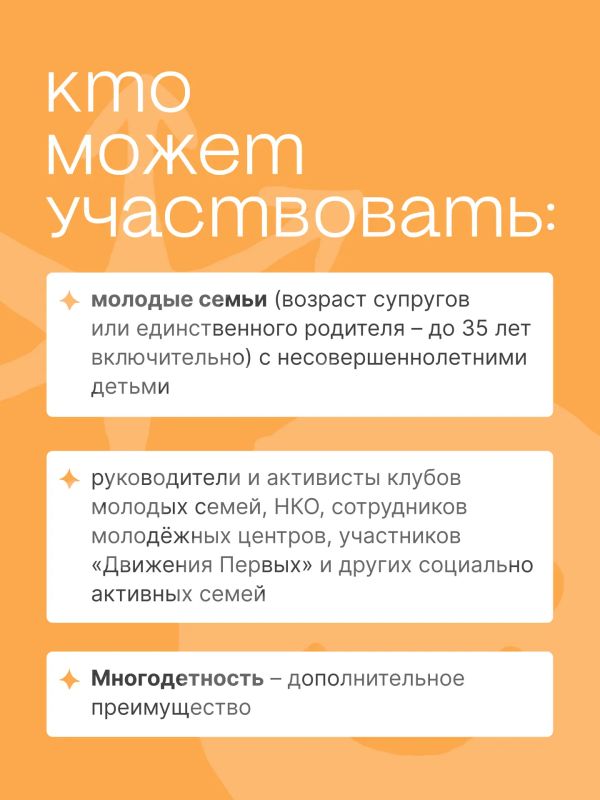 Твоя семья – в кадре!. Проект «Будем рядом» запускает съёмки регионального семейного шоу в рамках Года молодой семьи и национального проекта «Молодёжь и дети» Твоя семья – в кадре!. Проект «Будем рядом» запускает съёмки регионального семейного шоу в рамках Года молодой семьи и национального проекта «Молодёжь и дети»
