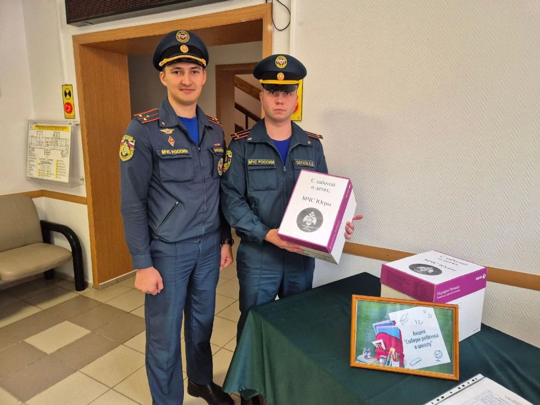 МЧС Югры поддержало ежегодную акцию по подготовке детей к школе МЧС Югры поддержало ежегодную акцию по подготовке детей к школе
