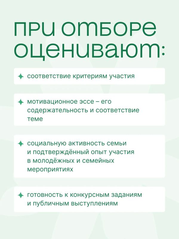 Твоя семья – в кадре!. Проект «Будем рядом» запускает съёмки регионального семейного шоу в рамках Года молодой семьи и национального проекта «Молодёжь и дети» Твоя семья – в кадре!. Проект «Будем рядом» запускает съёмки регионального семейного шоу в рамках Года молодой семьи и национального проекта «Молодёжь и дети»