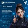 31 августа – День блога!.
