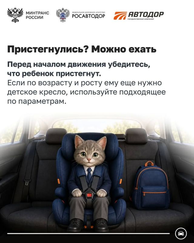 Безопасный путь в школу: правила для водителей и родителей Безопасный путь в школу: правила для водителей и родителей