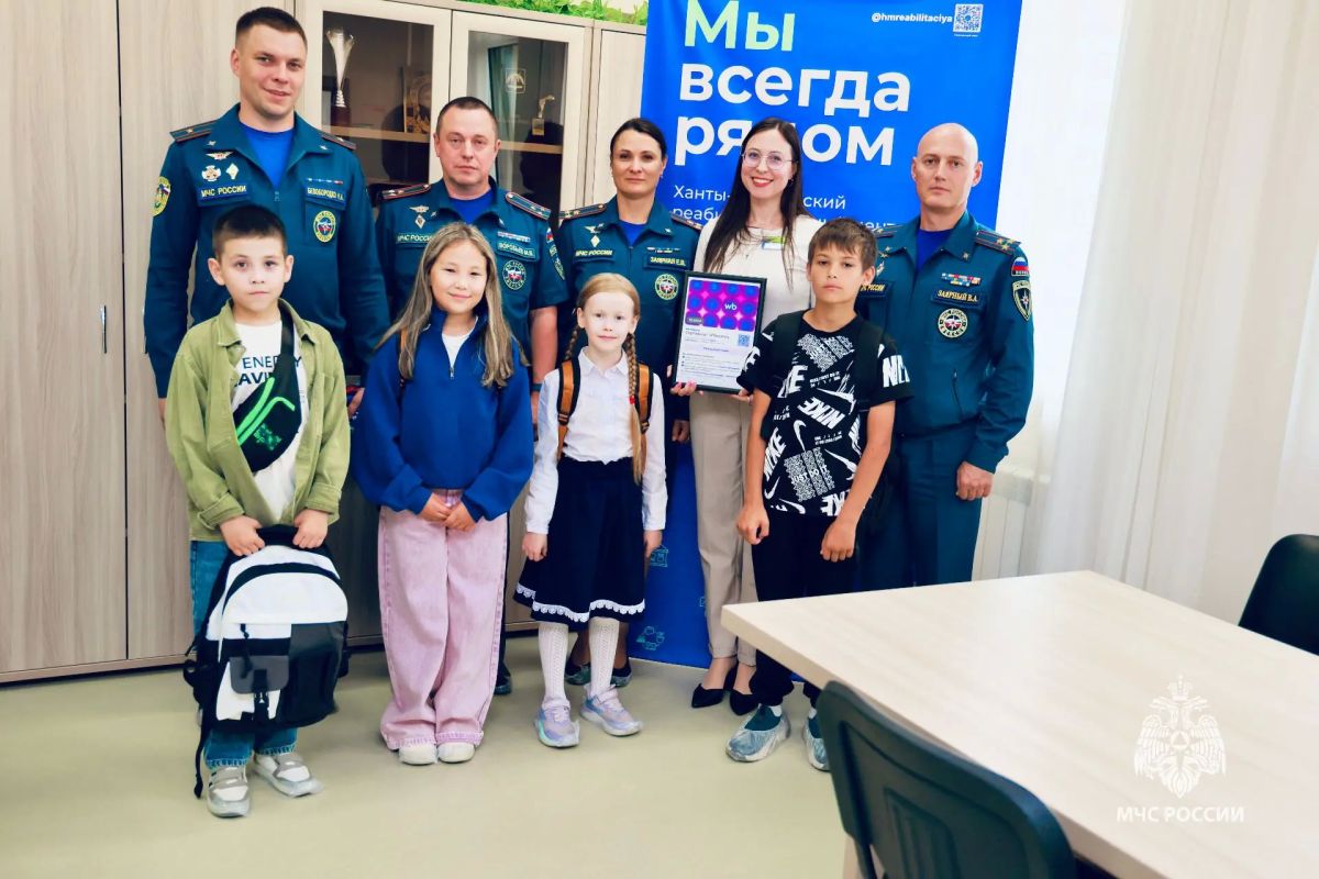 МЧС Югры поддержало ежегодную акцию по подготовке детей к школе МЧС Югры поддержало ежегодную акцию по подготовке детей к школе