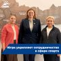 Югра укрепляет сотрудничество в сфере спорта