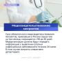 В сентябре вступили в силу новые законы