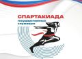 Честь, мужество, рекорды: I Всероссийская Спартакиада стартует в Югре