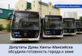 В Думе Ханты-Мансийска прошло заседание комитета по городскому хозяйству