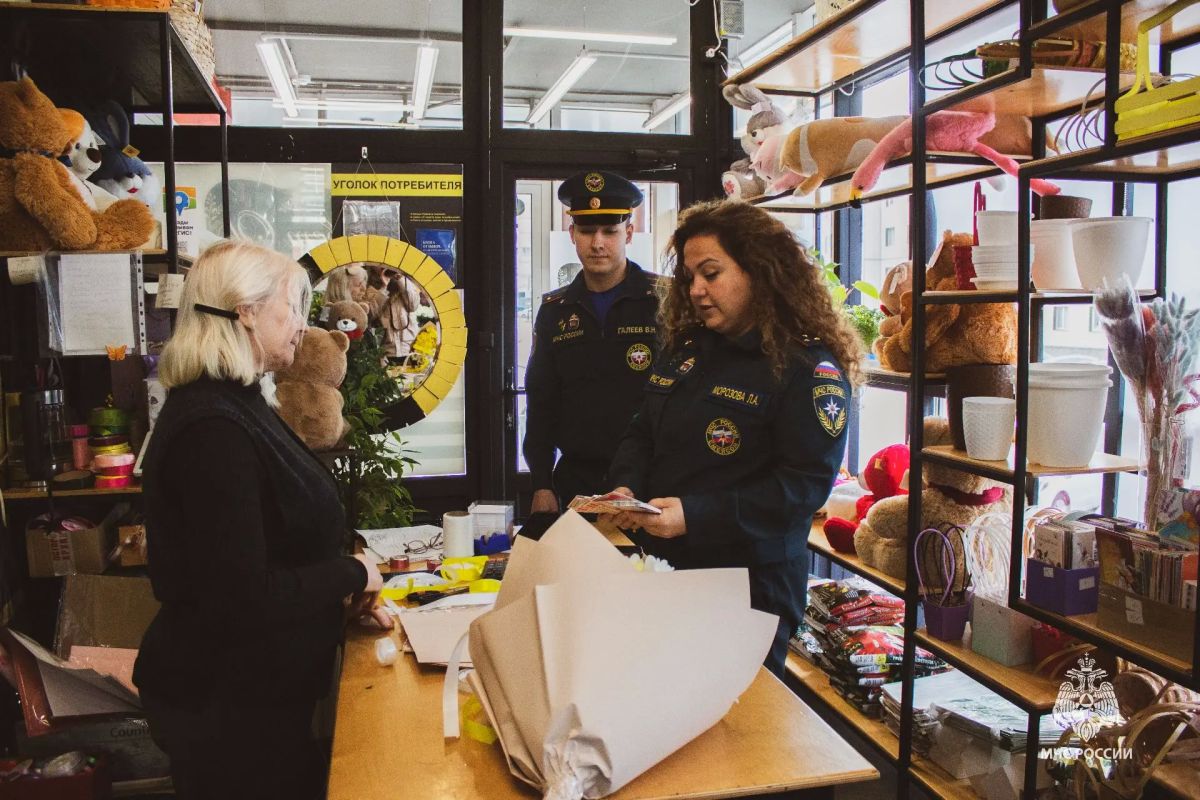 Правила безопасности - в каждый букет Правила безопасности - в каждый букет