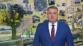 Дмитрий Кощенко: Друзья! С днём знаний! Пусть 1-е сентября станет для всех нас стартом к новым свершениям на благо Нижневартовска и всей Югры!