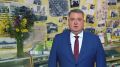 Поздравление главы города Нижневартовска Дмитрия Кощенко с Днем знаний