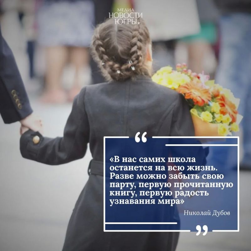 Об образовании сказано немало — и великими учёными, и философами, и писателями Об образовании сказано немало — и великими учёными, и философами, и писателями