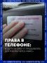 Водительские права и СТС можно будет предъявлять инспектору через «Макс» наравне с бумажными