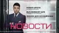 Есть даже собственный бассейн на четыре дорожки по 25 метров