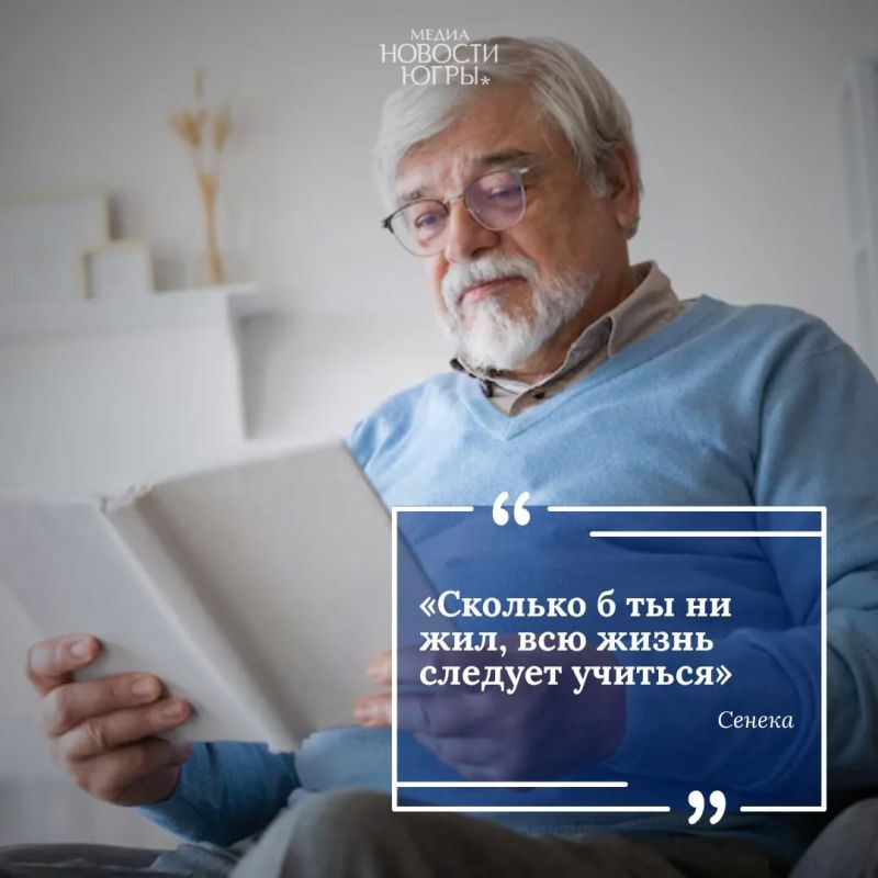 Об образовании сказано немало — и великими учёными, и философами, и писателями Об образовании сказано немало — и великими учёными, и философами, и писателями
