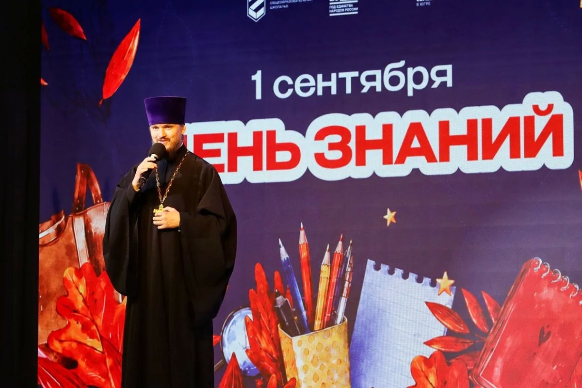 Полицейские приняли участие в торжественной линейке, посвящённой Дню знаний, в школе №2 г. ХантыМансийска Полицейские приняли участие в торжественной линейке, посвящённой Дню знаний, в школе №2 г. ХантыМансийска