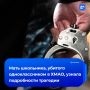 «Другом он ему не был»: мать убитого школьника рассказала о последних часах сына и встрече с главой СК ХМАО