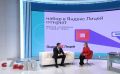 Какие цифровые инструменты уже работают в школах округа, как они помогают родителям и как стартовал набор в Яндекс Лицей, рассказал заместитель Губернатора, директор Депинформтехнологий Югры Павел Ципорин сегодня на...