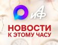 Владимир Путин предложил перейти от локальных мер поддержки к единому преференциальному режиму на Дальнем Востоке и в Арктике