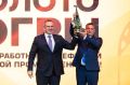 ООО «ЛУКОЙЛ-Западная Сибирь» – компания года Югры