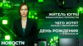 Сотрудники регионального управления ФСБ России по Тюменской области при силовой поддержке бойцов СОБР «Норд» окружного Управления Росгвардии задержали югорчанина, который финансировал террористов