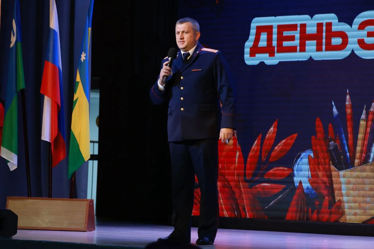1 сентября сотрудники следственного управления по Ханты-Мансийскому автономному округу – Югре посетили торжественные линейки в школах региона и поздравили учащихся с Днём знаний 1 сентября сотрудники следственного управления по Ханты-Мансийскому автономному округу – Югре посетили торжественные линейки в школах региона и поздравили учащихся с Днём знаний