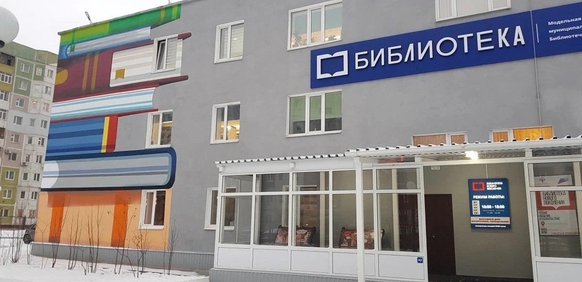 Известный художник предлагает жителям Нижневартовска выбрать место для нового мурала Известный художник предлагает жителям Нижневартовска выбрать место для нового мурала