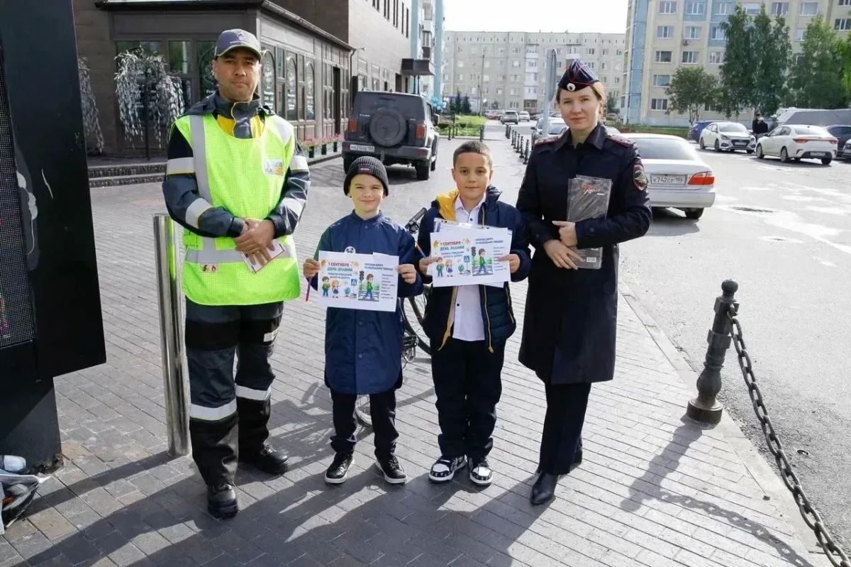 «Общественность Югры» призвала соблюдать Правила дорожного движения «Общественность Югры» призвала соблюдать Правила дорожного движения