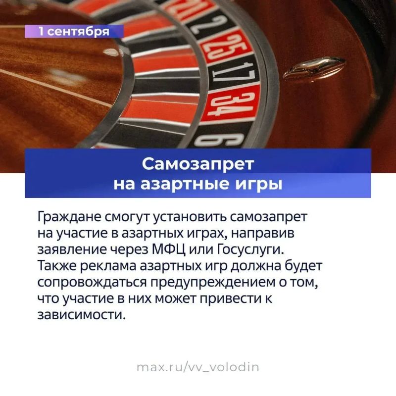 Вторая часть законов, вступивших в силу в сентябре, в карточках Государственной Думы Вторая часть законов, вступивших в силу в сентябре, в карточках Государственной Думы