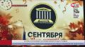 В колледже Ханты-Мансийска будут обучать телевизионщиков